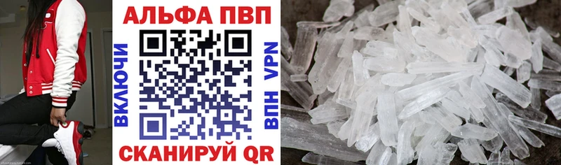 Alpha-PVP кристаллы  Нижняя Салда 