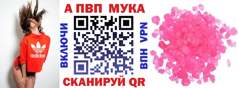 Альфа ПВП СК Нижняя Салда