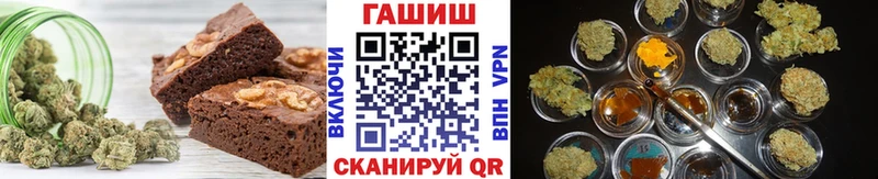 Печенье с ТГК конопля где купить наркоту Нижняя Салда