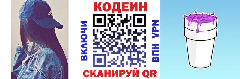 как найти наркотики  Нижняя Салда  Кодеиновый сироп Lean напиток Lean (лин) 
