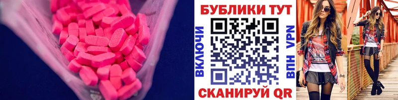 это какой сайт  Нижняя Салда  ЭКСТАЗИ Cube 