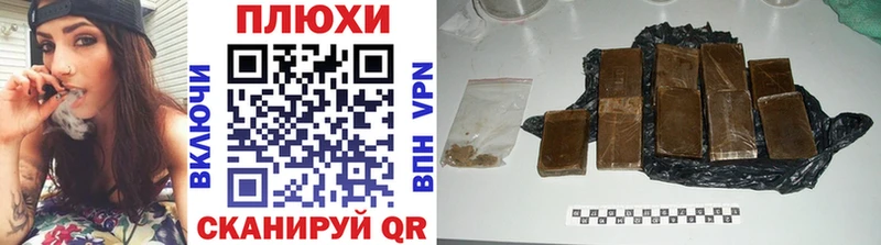ГАШИШ VHQ  как найти закладки  Нижняя Салда 