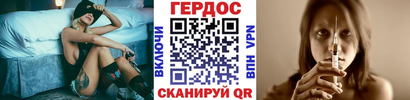 наркота  Нижняя Салда  Героин VHQ 