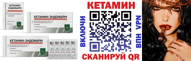 КЕТАМИН ketamine  дарнет шоп  Нижняя Салда 