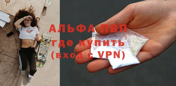 гашишное масло Няндома