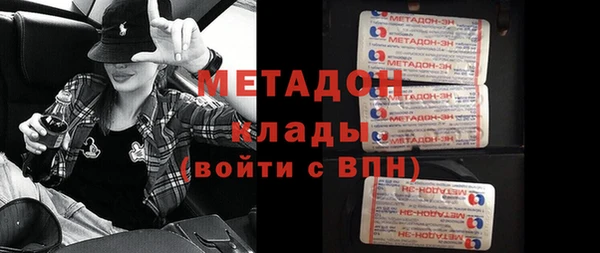 меф VHQ Дмитров