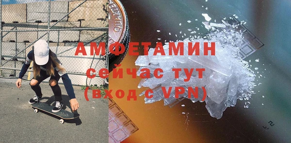 ALPHA PVP Нязепетровск