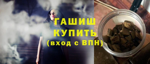 ALPHA PVP Нязепетровск