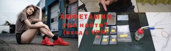 ALPHA PVP Нязепетровск