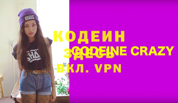 прущий лед Новодвинск