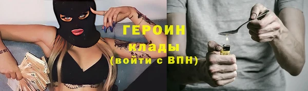 ALPHA PVP Нязепетровск