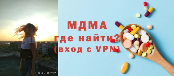 спайс Новозыбков