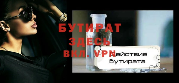 ALPHA PVP Нязепетровск