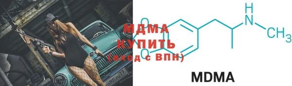 ALPHA PVP Нязепетровск