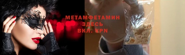 прущий лед Новодвинск