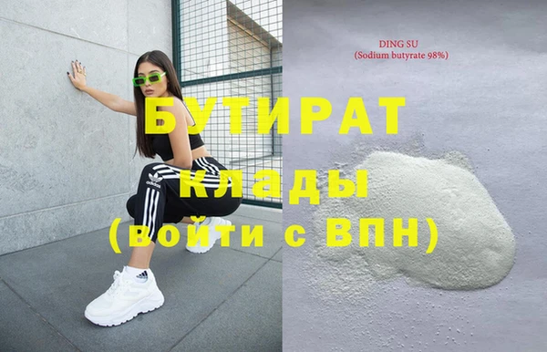 ALPHA PVP Нязепетровск