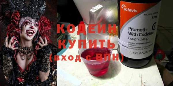 MESCALINE Новокубанск