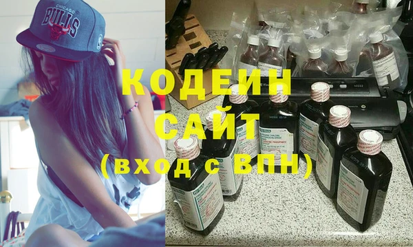 спайс Новозыбков