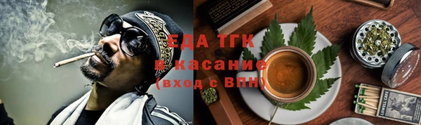 ALPHA PVP Нязепетровск