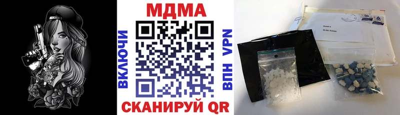 MDMA VHQ  Нижняя Салда 