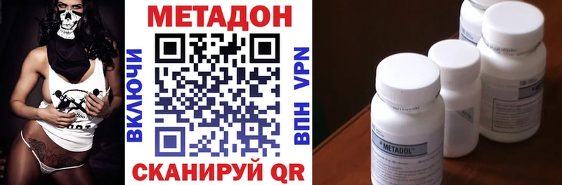 shop как зайти  хочу   ссылка на мегу как войти  Нижняя Салда  МЕТАДОН VHQ 