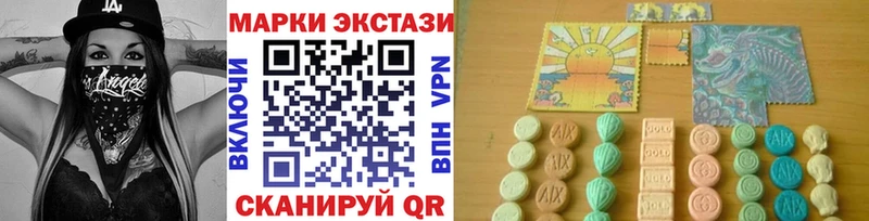 Наркотические марки 1,8мг  Нижняя Салда 