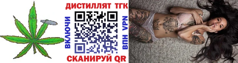 где найти   Нижняя Салда  Дистиллят ТГК гашишное масло 